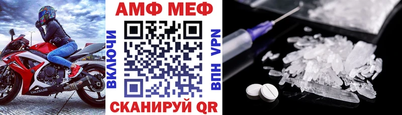 Купить Беслан Amphetamine VHQ