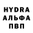 Гашиш Ice-O-Lator SillyScyllia