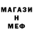 Amphetamine Розовый Claus bmf