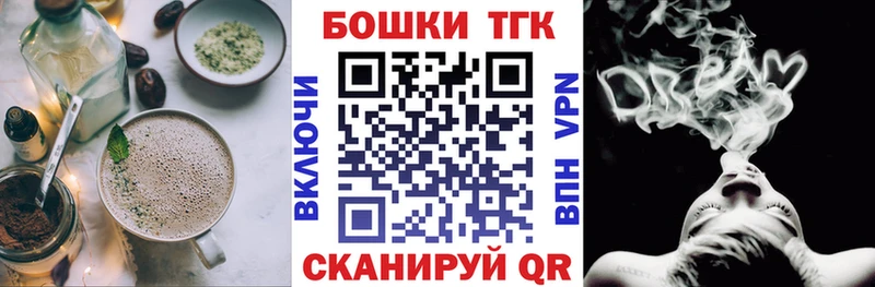 Купить  Беслан  Печенье с ТГК конопля 
