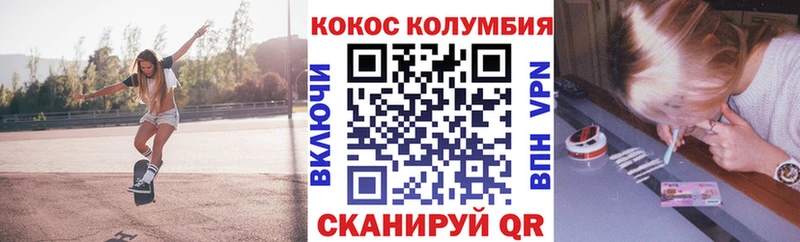 Кокаин FishScale Беслан