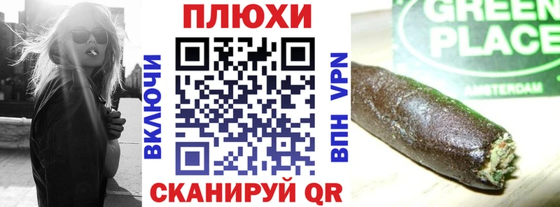 Купить  Беслан  ГАШ убойный 