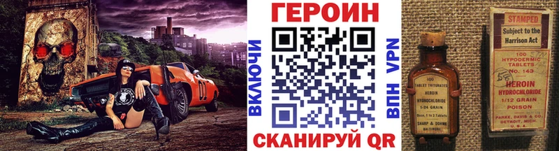 ГЕРОИН герыч  Купить  Беслан 