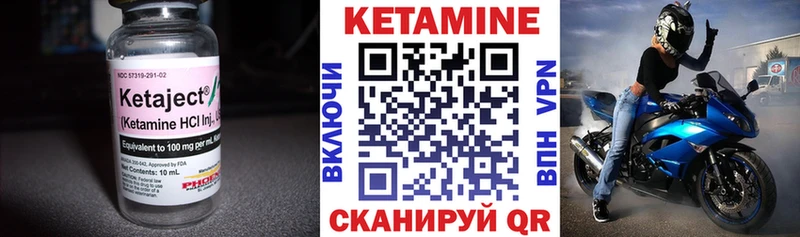 Кетамин ketamine  Купить закладки  Беслан 