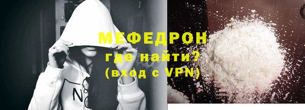 мефедрон VHQ Вяземский
