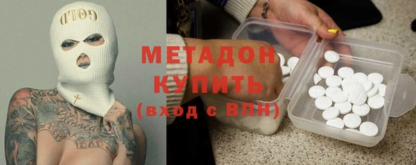 мефедрон VHQ Вяземский