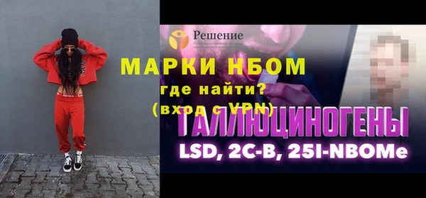 скорость mdpv Вязьма