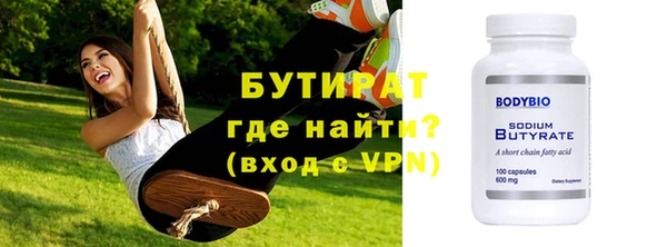 мефедрон VHQ Вяземский