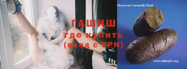 гашиш Вязники