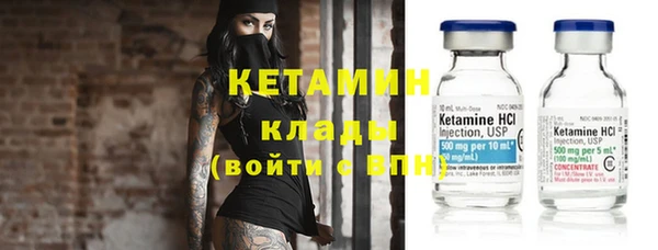 мефедрон VHQ Вяземский
