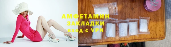 мефедрон VHQ Вяземский