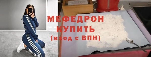 мефедрон VHQ Вяземский