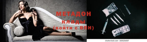 скорость mdpv Вязьма
