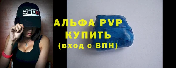 скорость mdpv Вязьма