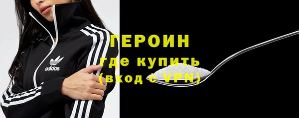 мефедрон VHQ Вяземский