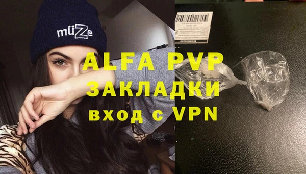 мефедрон VHQ Вяземский