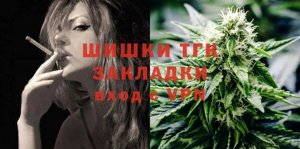 мефедрон VHQ Вяземский