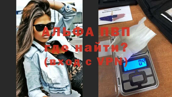 скорость mdpv Вязьма