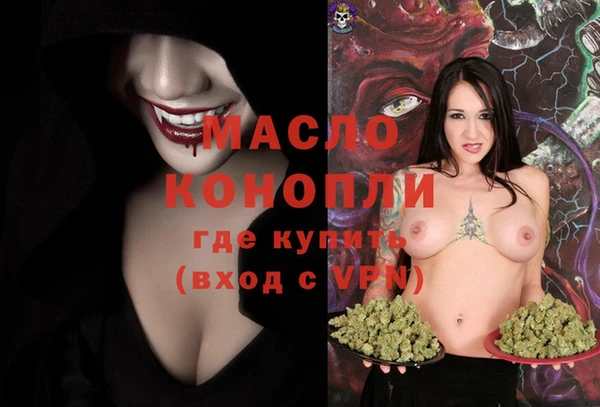 скорость mdpv Вязьма