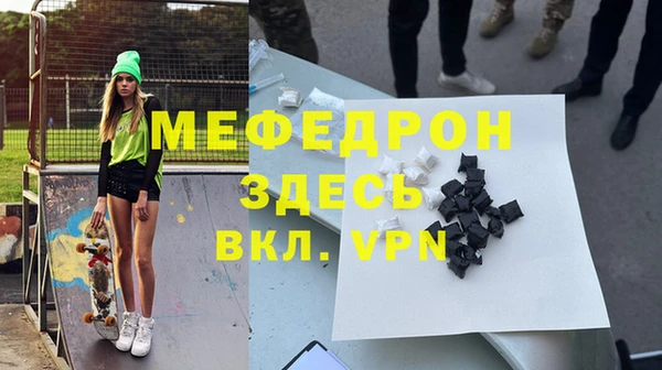 скорость mdpv Вязьма
