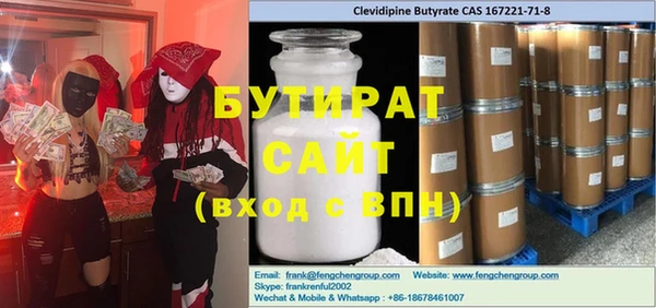 скорость mdpv Вязьма