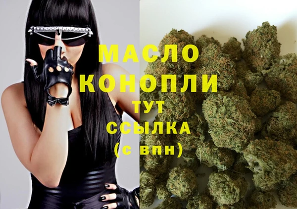мефедрон VHQ Вяземский