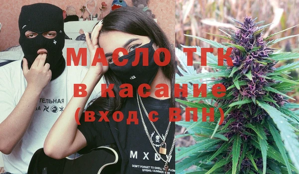 скорость mdpv Вязьма