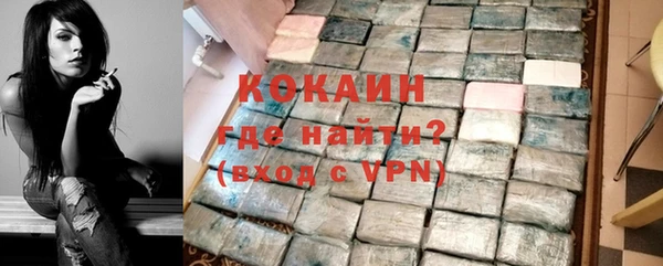 мефедрон VHQ Вяземский