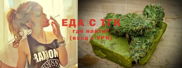 скорость mdpv Вязьма