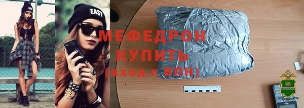 скорость mdpv Вязьма