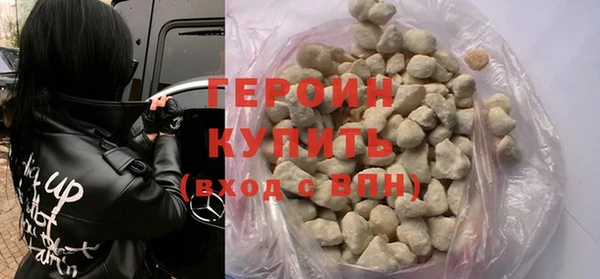мефедрон VHQ Вяземский