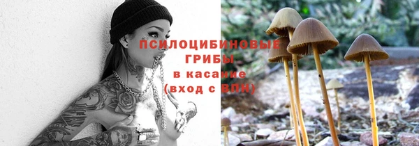 мефедрон VHQ Вяземский