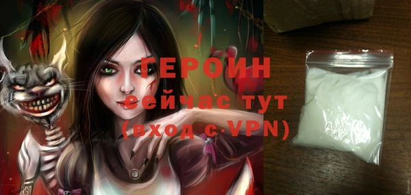 мефедрон VHQ Вяземский