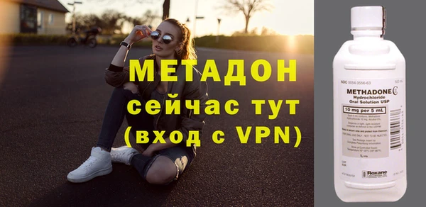 соль курить ск Волоколамск