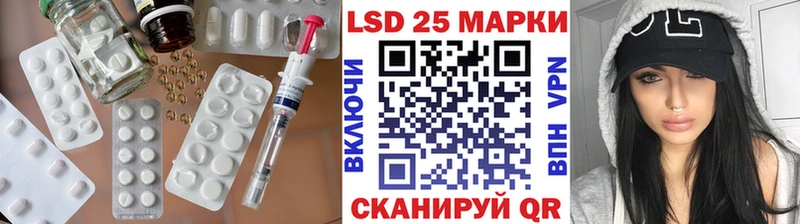 Купить Беслан LSD-25 экстази ecstasy