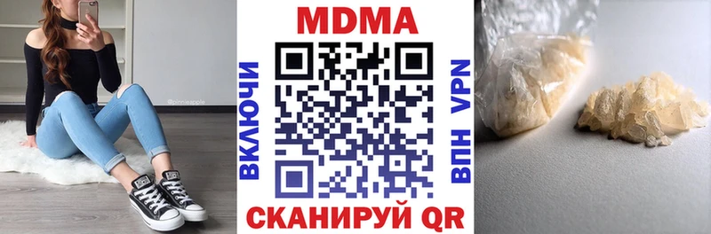 Купить где  Беслан  МДМА crystal 