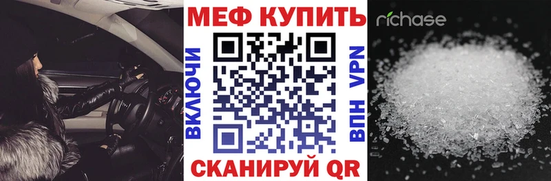 МЯУ-МЯУ 4 MMC  Купить где  Беслан 