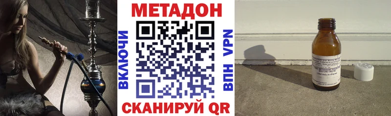 Метадон белоснежный  Купить  Беслан 