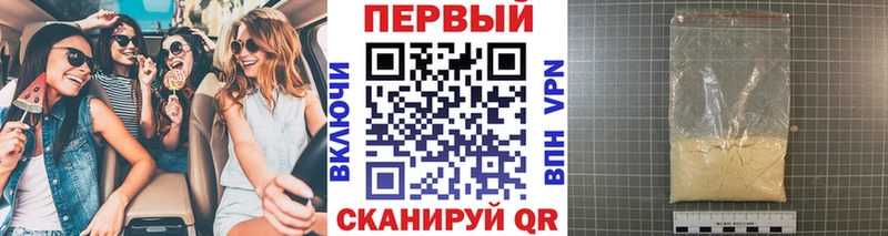 Метамфетамин Декстрометамфетамин 99.9%  Купить где  Беслан 