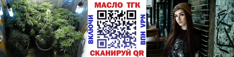 Дистиллят ТГК концентрат  Купить закладки  Беслан 